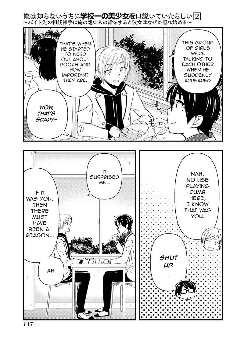 Ore Wa Shiranai Uchi Ni Gakkou Ichi No Bishoujo Wo Kudoite ItarashII 11 23