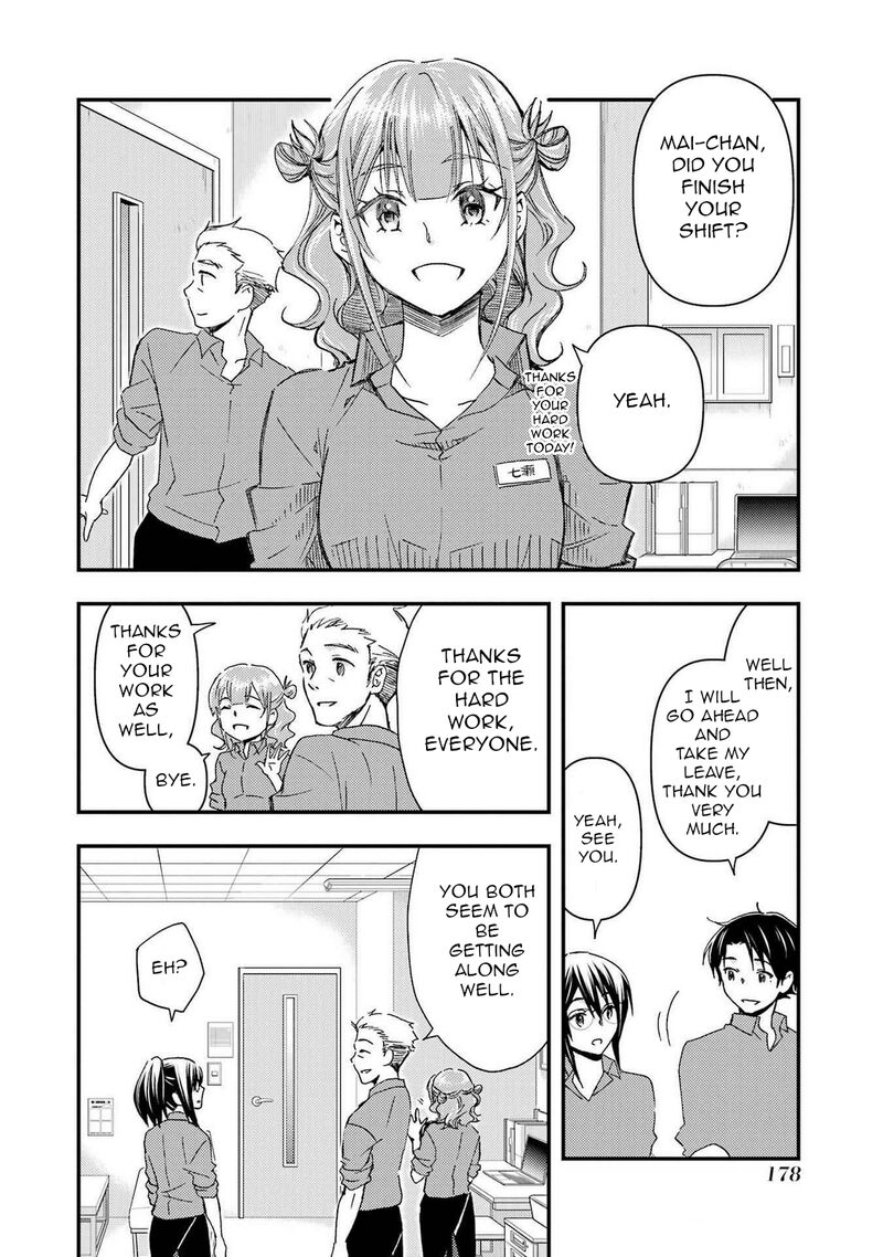 Ore Wa Shiranai Uchi Ni Gakkou Ichi No Bishoujo Wo Kudoite ItarashII 12 24