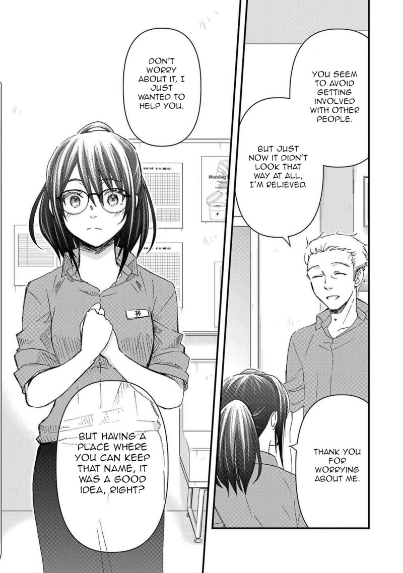 Ore Wa Shiranai Uchi Ni Gakkou Ichi No Bishoujo Wo Kudoite ItarashII 12 25