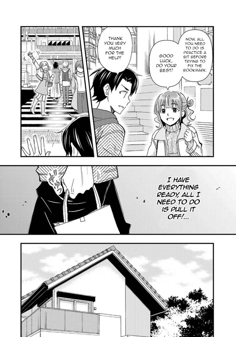 Ore Wa Shiranai Uchi Ni Gakkou Ichi No Bishoujo Wo Kudoite ItarashII 17 14