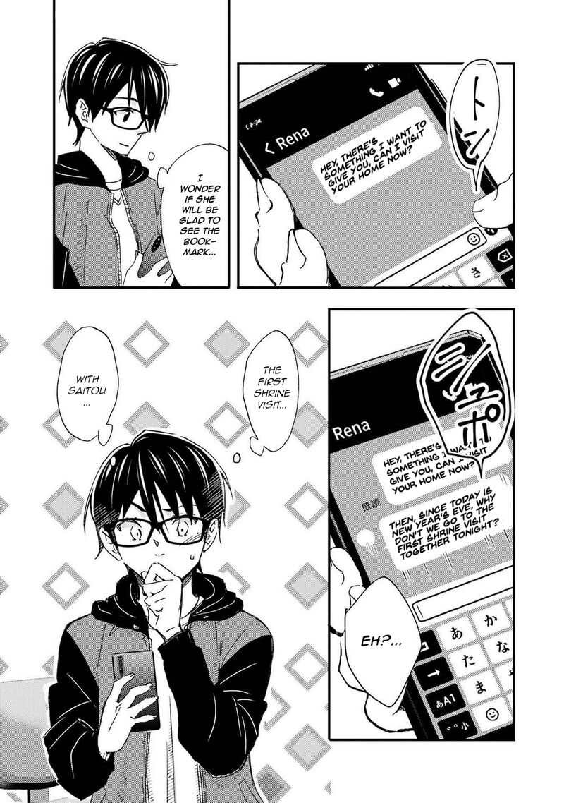Ore Wa Shiranai Uchi Ni Gakkou Ichi No Bishoujo Wo Kudoite ItarashII 17 23