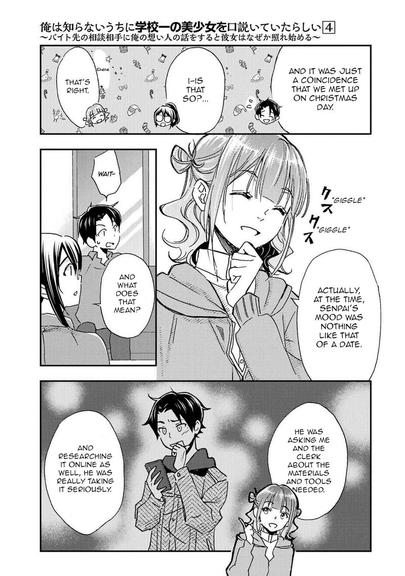 Ore Wa Shiranai Uchi Ni Gakkou Ichi No Bishoujo Wo Kudoite ItarashII 19 14