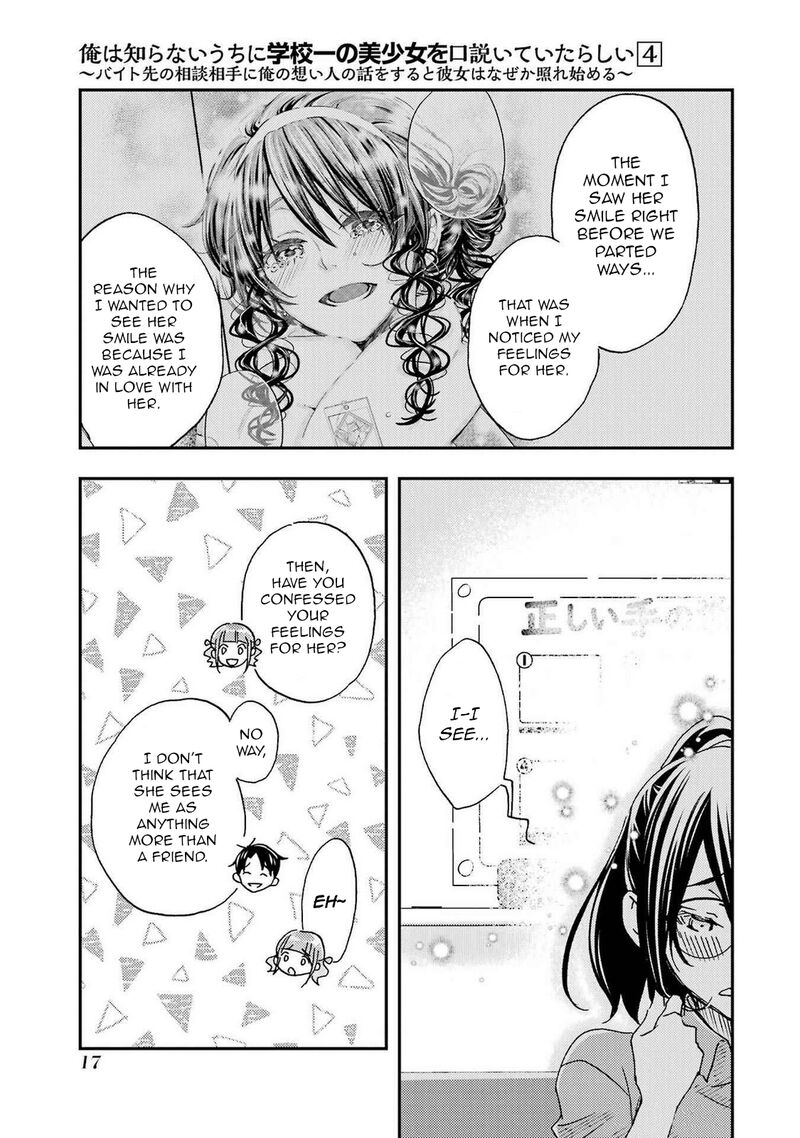 Ore Wa Shiranai Uchi Ni Gakkou Ichi No Bishoujo Wo Kudoite ItarashII 19 18