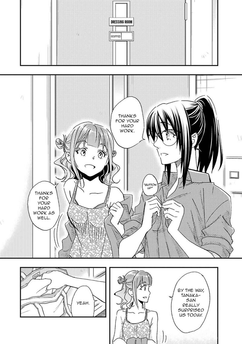 Ore Wa Shiranai Uchi Ni Gakkou Ichi No Bishoujo Wo Kudoite ItarashII 19 23