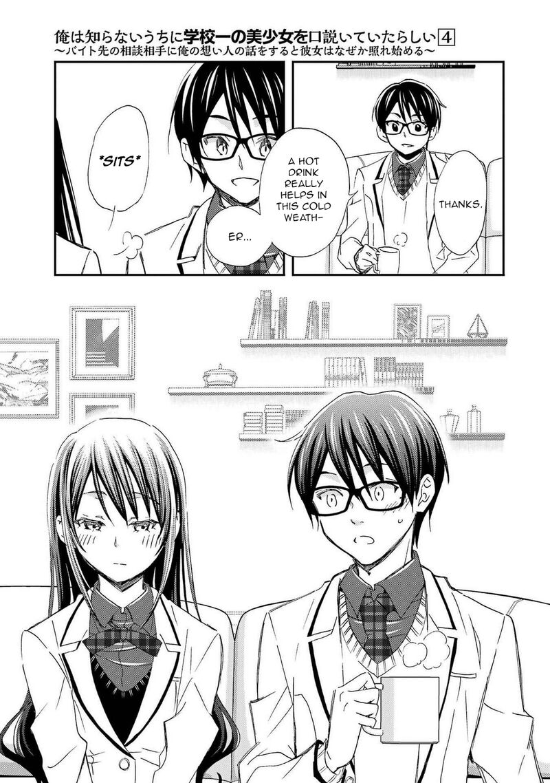 Ore Wa Shiranai Uchi Ni Gakkou Ichi No Bishoujo Wo Kudoite ItarashII 21 25