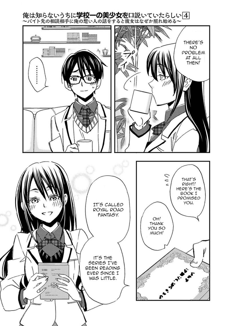 Ore Wa Shiranai Uchi Ni Gakkou Ichi No Bishoujo Wo Kudoite ItarashII 21 27