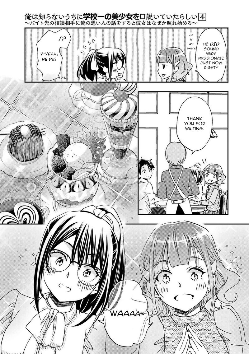 Ore Wa Shiranai Uchi Ni Gakkou Ichi No Bishoujo Wo Kudoite ItarashII 23 15