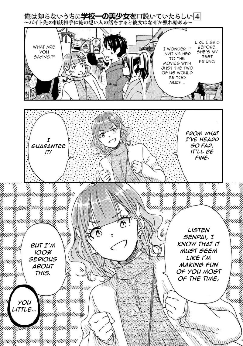 Ore Wa Shiranai Uchi Ni Gakkou Ichi No Bishoujo Wo Kudoite ItarashII 23 7