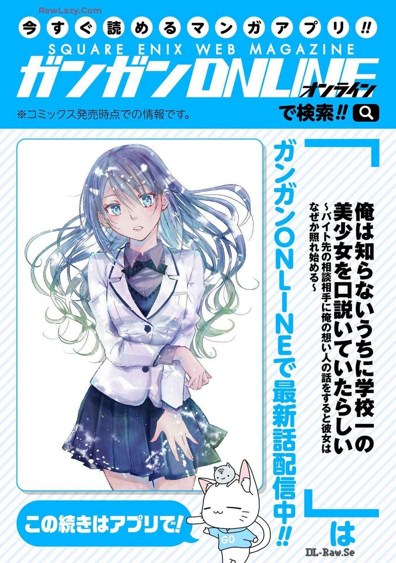 Ore Wa Shiranai Uchi Ni Gakkou Ichi No Bishoujo Wo Kudoite ItarashII 24e 13