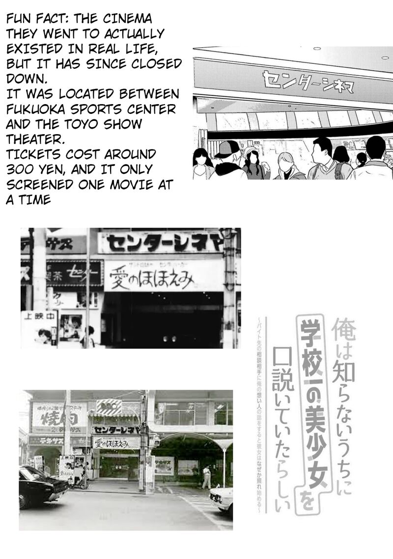 Ore Wa Shiranai Uchi Ni Gakkou Ichi No Bishoujo Wo Kudoite ItarashII 29 29