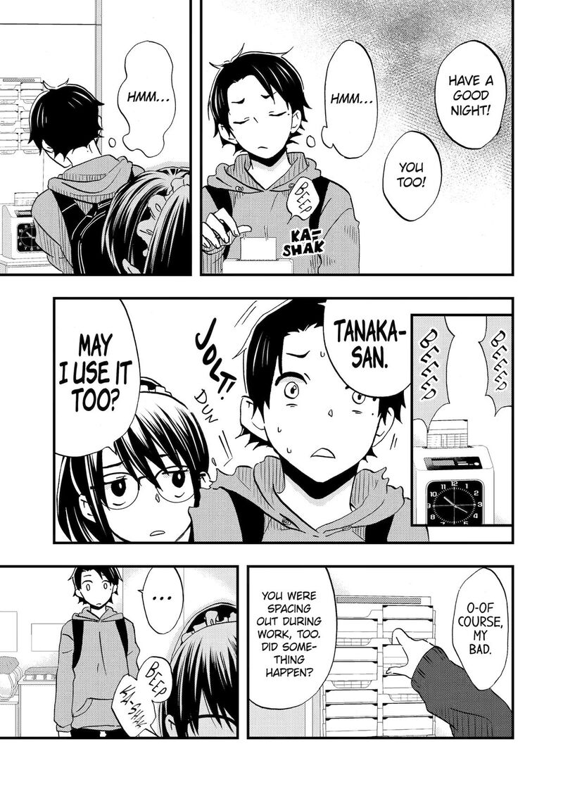Ore Wa Shiranai Uchi Ni Gakkou Ichi No Bishoujo Wo Kudoite ItarashII 4 7