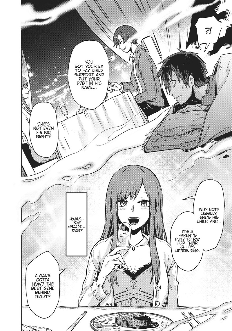 Oreaku Ore Wa Seikan Kokka No Akutoku Ryoushu 1 12