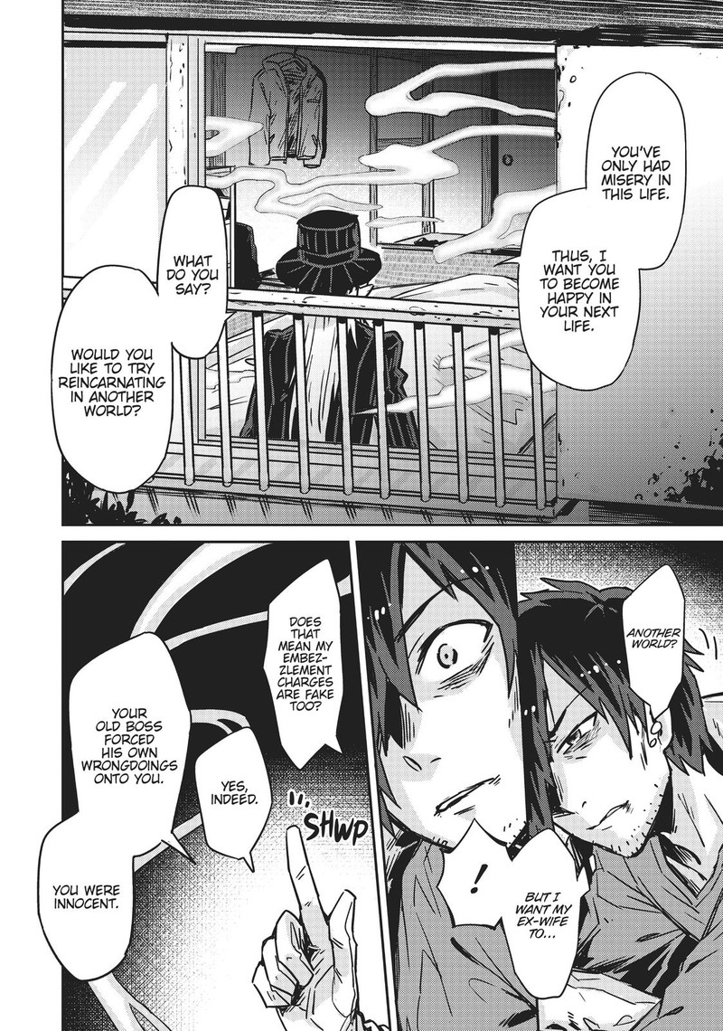 Oreaku Ore Wa Seikan Kokka No Akutoku Ryoushu 1 16