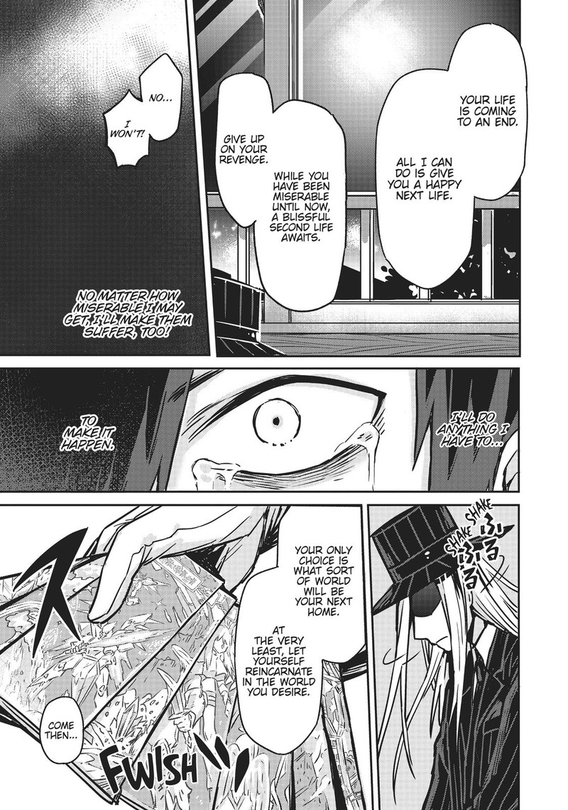 Oreaku Ore Wa Seikan Kokka No Akutoku Ryoushu 1 19