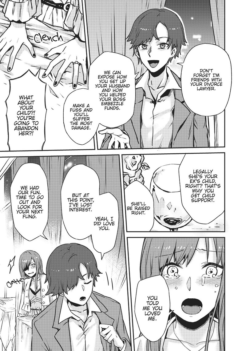 Oreaku Ore Wa Seikan Kokka No Akutoku Ryoushu 1 27