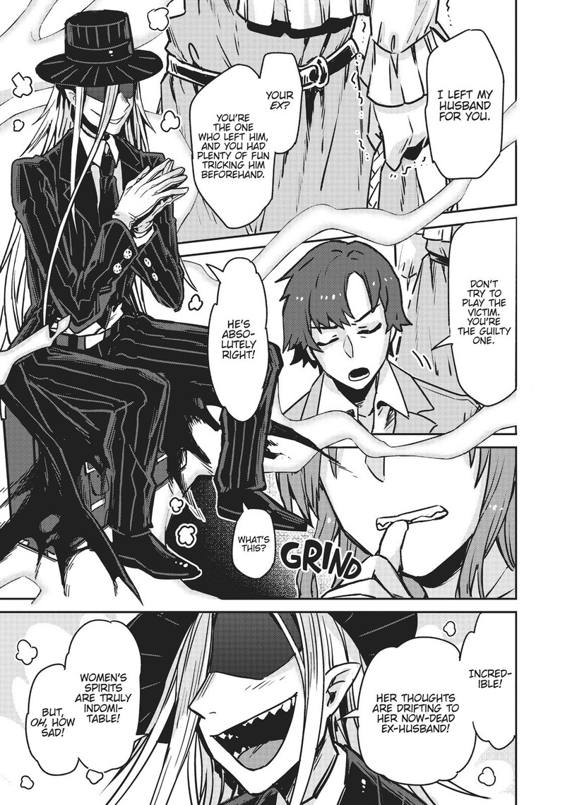Oreaku Ore Wa Seikan Kokka No Akutoku Ryoushu 1 29