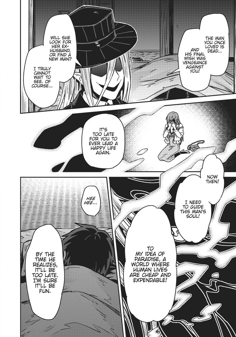 Oreaku Ore Wa Seikan Kokka No Akutoku Ryoushu 1 30