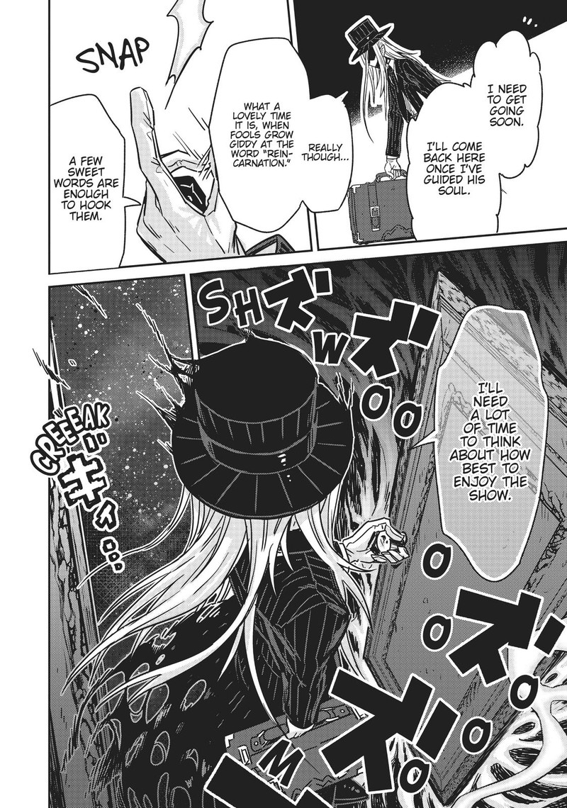 Oreaku Ore Wa Seikan Kokka No Akutoku Ryoushu 1 32
