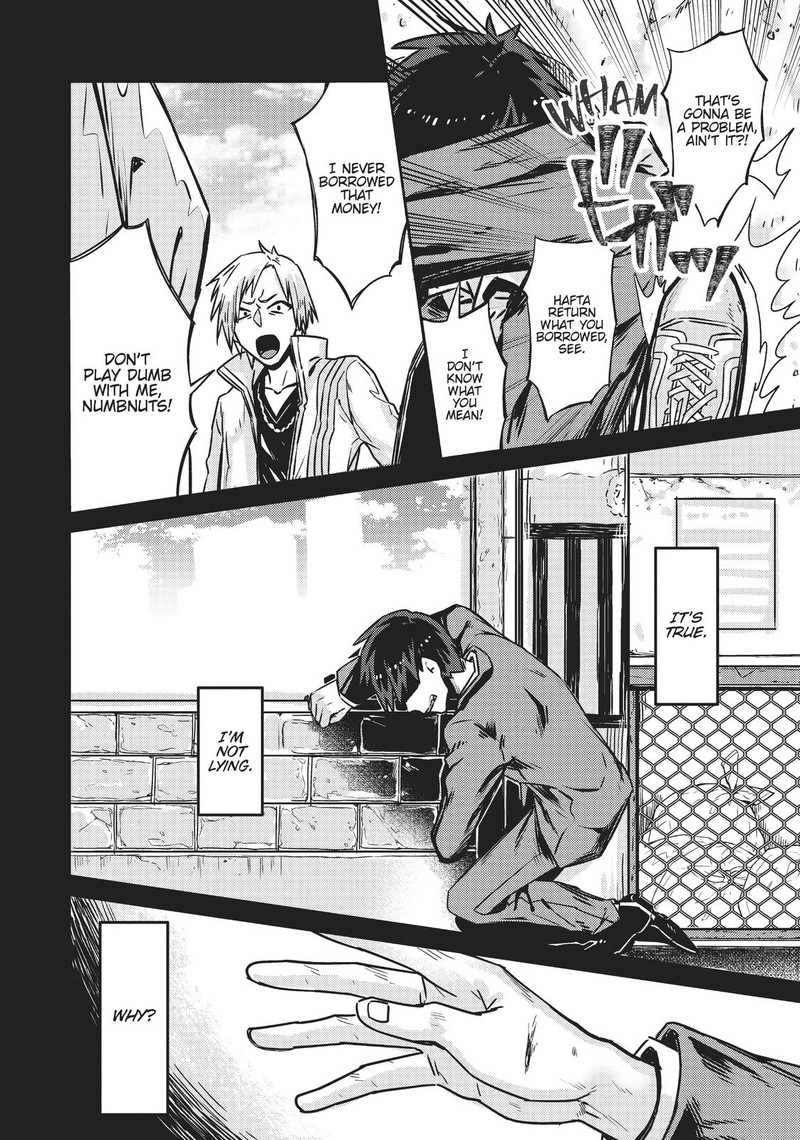 Oreaku Ore Wa Seikan Kokka No Akutoku Ryoushu 1 7