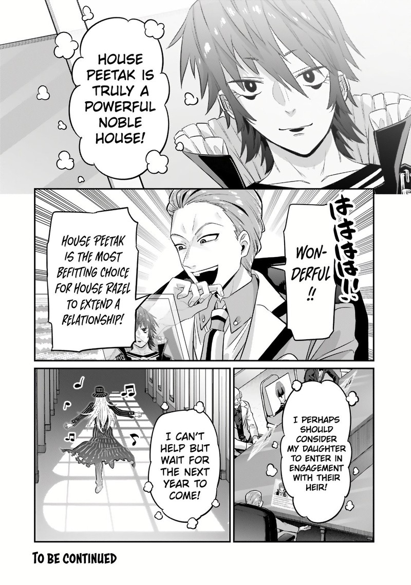 Oreaku Ore Wa Seikan Kokka No Akutoku Ryoushu 14b 14