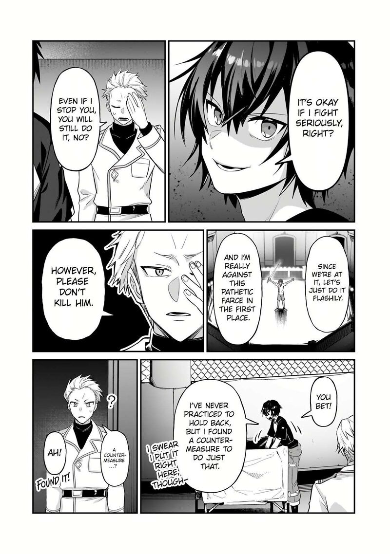Oreaku Ore Wa Seikan Kokka No Akutoku Ryoushu 21a 6