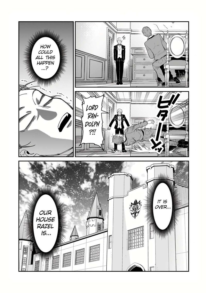 Oreaku Ore Wa Seikan Kokka No Akutoku Ryoushu 23a 13