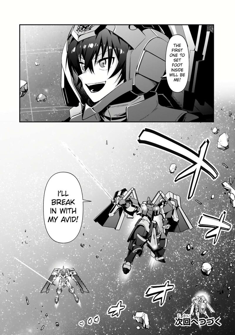 Oreaku Ore Wa Seikan Kokka No Akutoku Ryoushu 23b 14