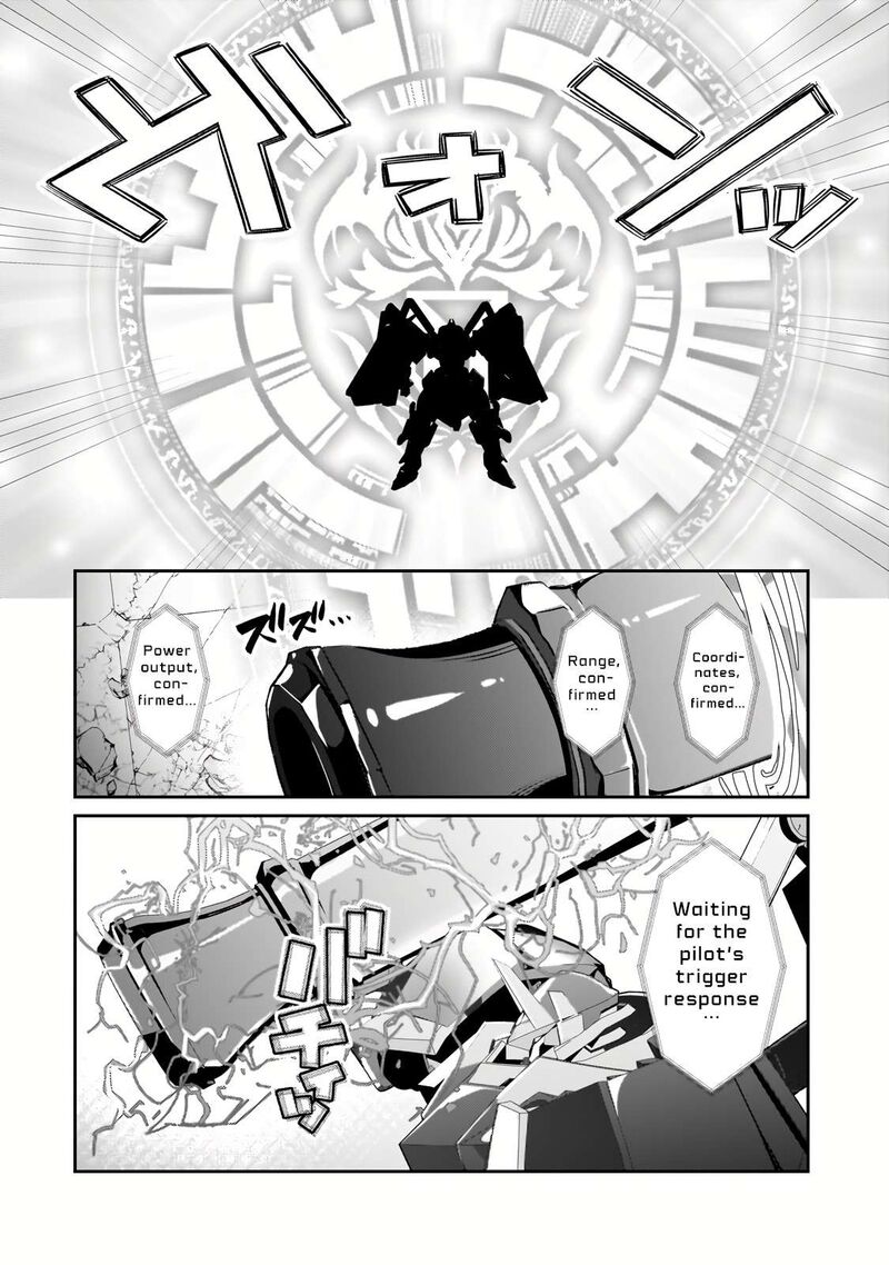 Oreaku Ore Wa Seikan Kokka No Akutoku Ryoushu 24b 8