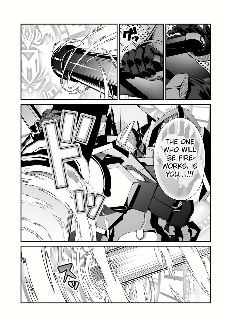 Oreaku Ore Wa Seikan Kokka No Akutoku Ryoushu 24b 9