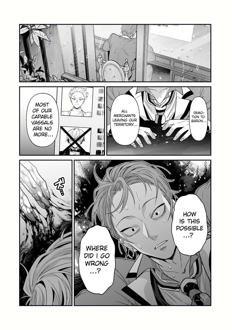 Oreaku Ore Wa Seikan Kokka No Akutoku Ryoushu 25c 11