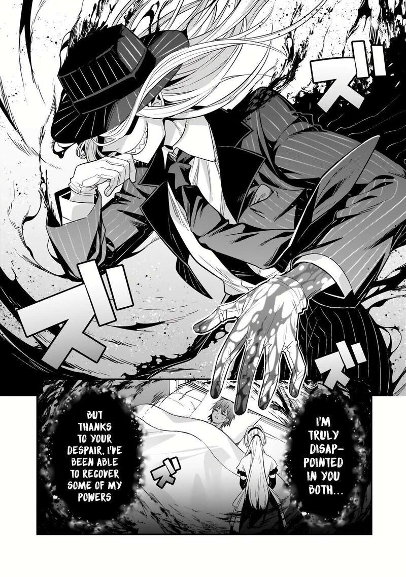 Oreaku Ore Wa Seikan Kokka No Akutoku Ryoushu 25c 12