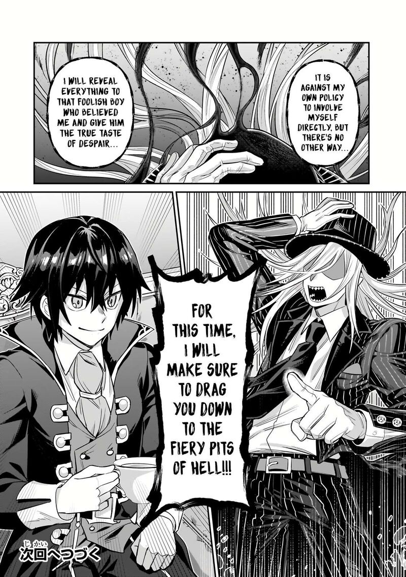 Oreaku Ore Wa Seikan Kokka No Akutoku Ryoushu 25c 13