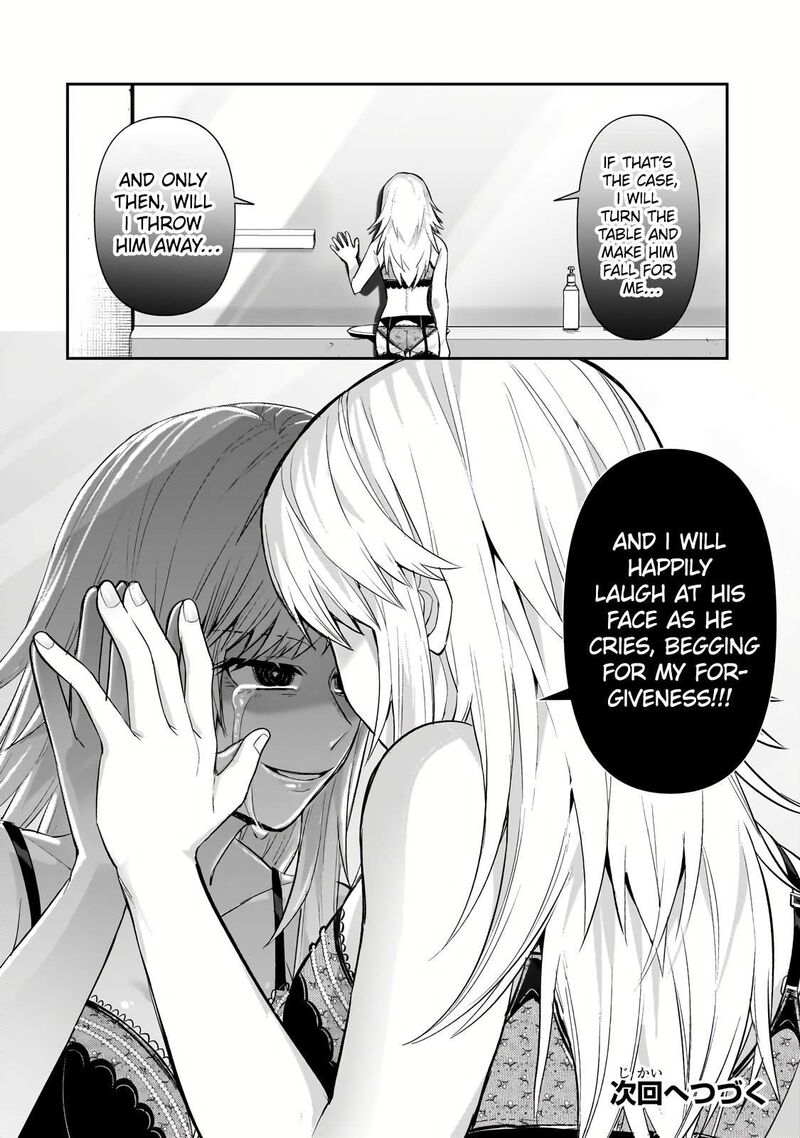 Oreaku Ore Wa Seikan Kokka No Akutoku Ryoushu 26b 13