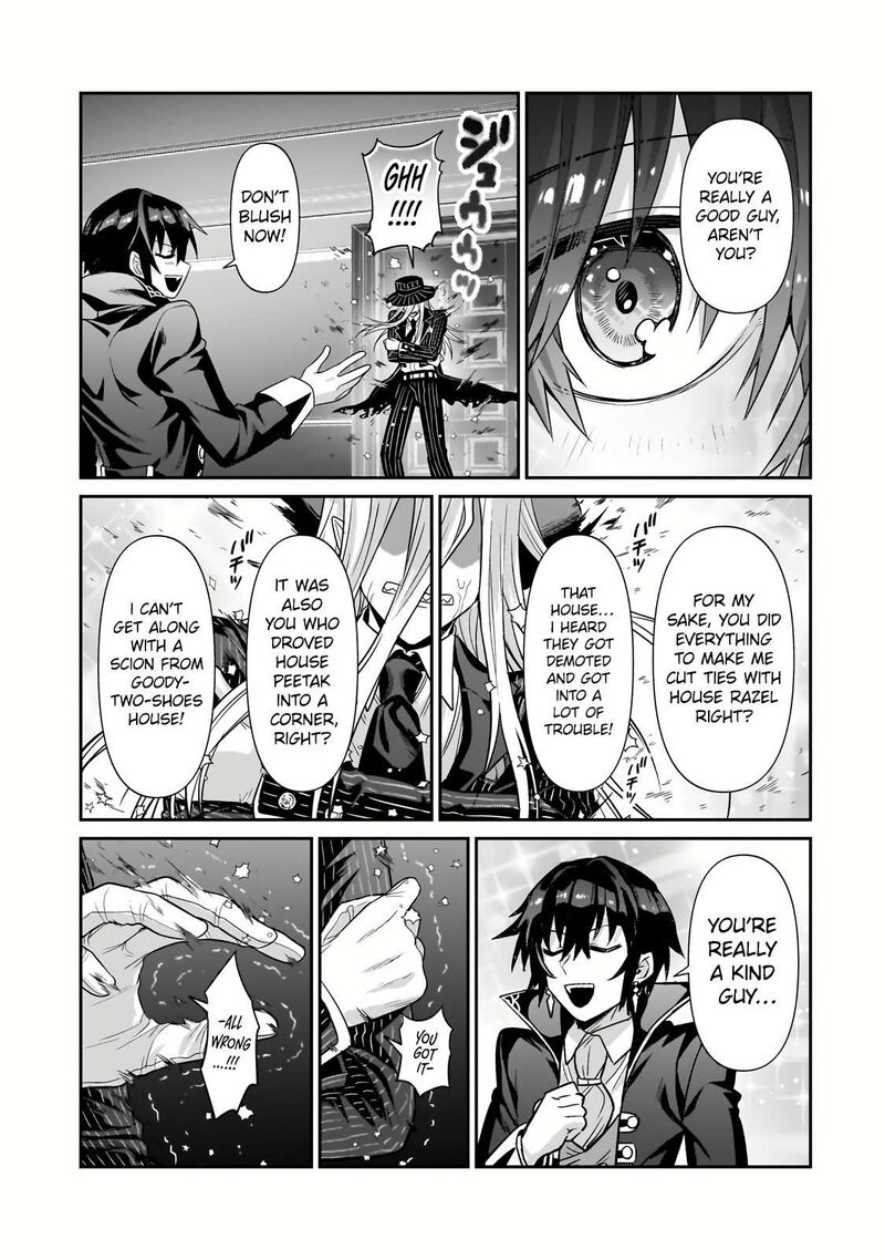 Oreaku Ore Wa Seikan Kokka No Akutoku Ryoushu 26b 2