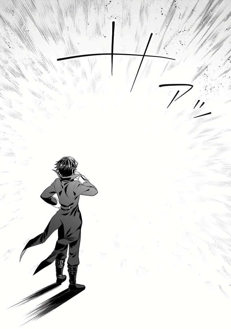Oreaku Ore Wa Seikan Kokka No Akutoku Ryoushu 26b 4