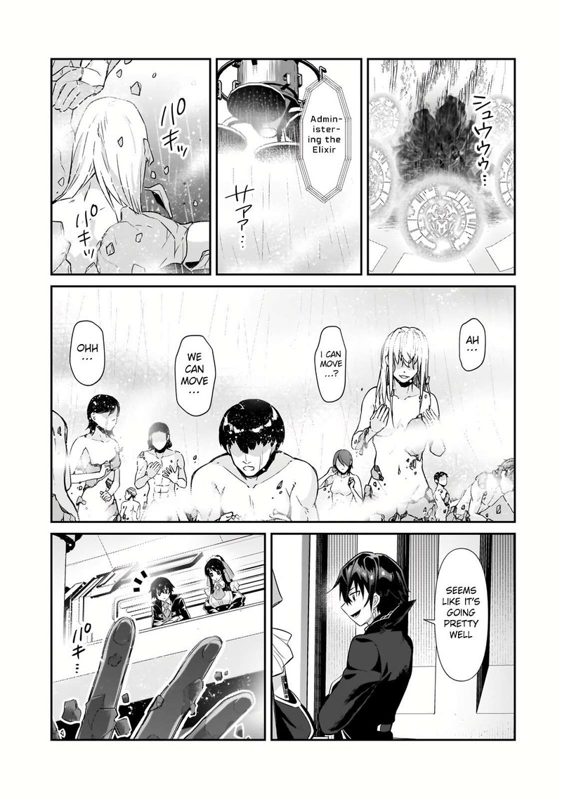 Oreaku Ore Wa Seikan Kokka No Akutoku Ryoushu 27a 3