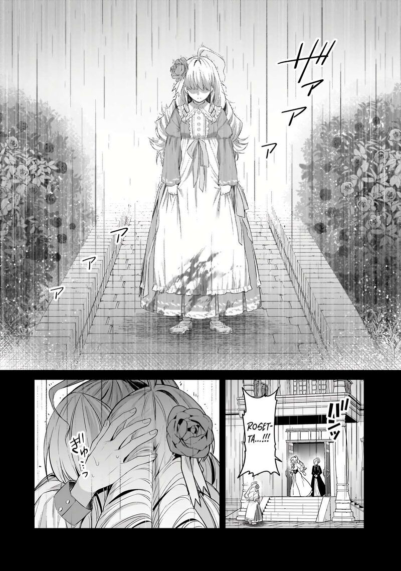 Oreaku Ore Wa Seikan Kokka No Akutoku Ryoushu 28b 6