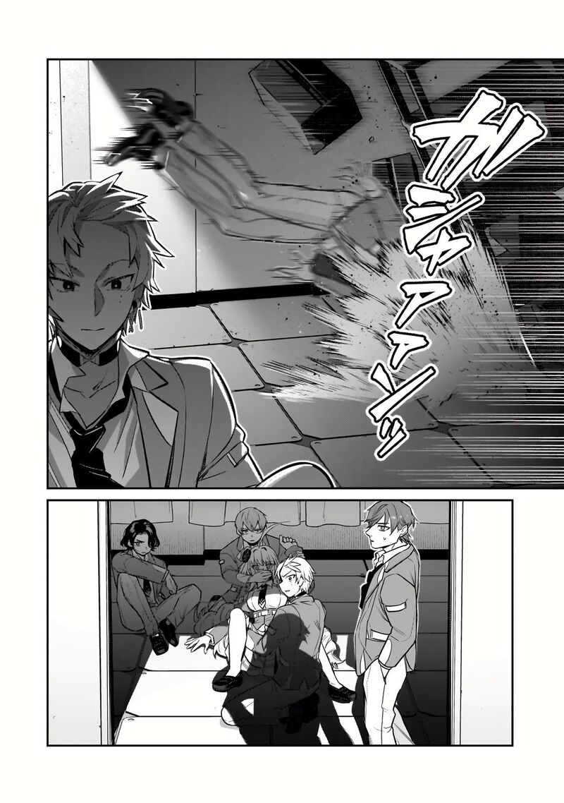 Oreaku Ore Wa Seikan Kokka No Akutoku Ryoushu 29b 12