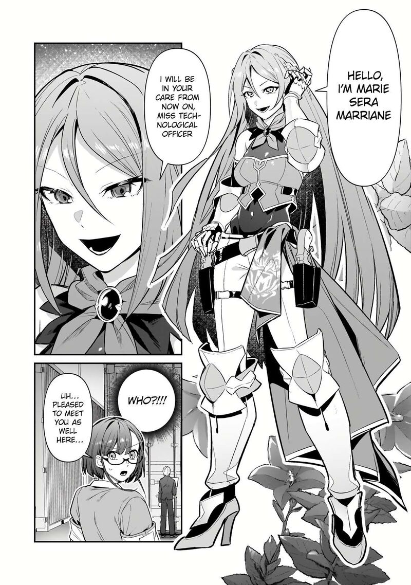 Oreaku Ore Wa Seikan Kokka No Akutoku Ryoushu 29b 4
