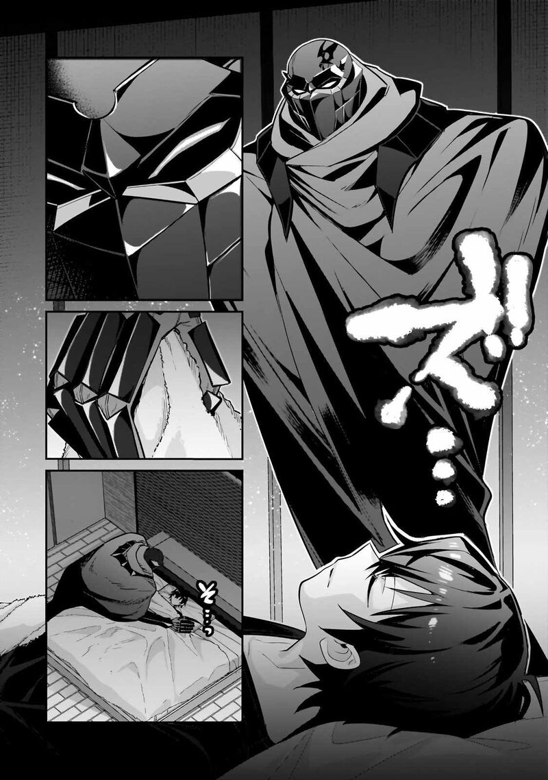 Oreaku Ore Wa Seikan Kokka No Akutoku Ryoushu 30a 12
