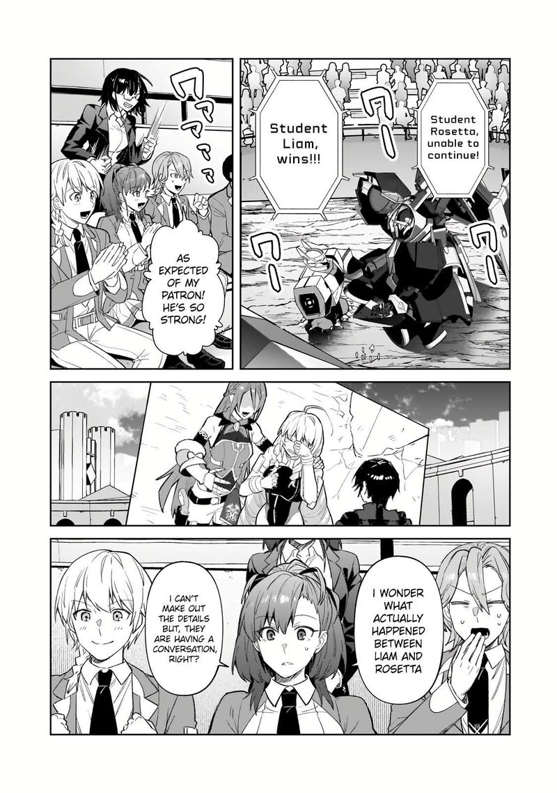 Oreaku Ore Wa Seikan Kokka No Akutoku Ryoushu 33a 9