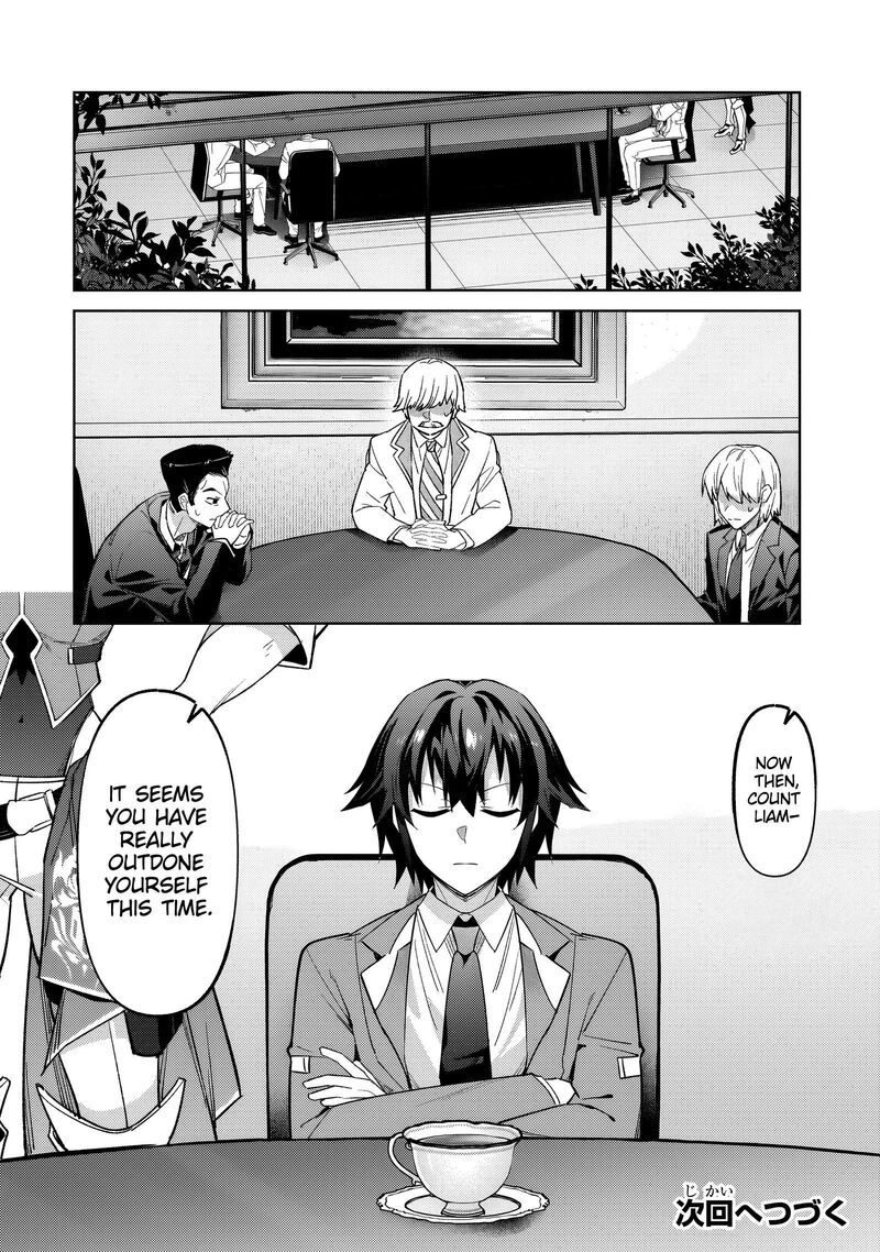 Oreaku Ore Wa Seikan Kokka No Akutoku Ryoushu 34b 16
