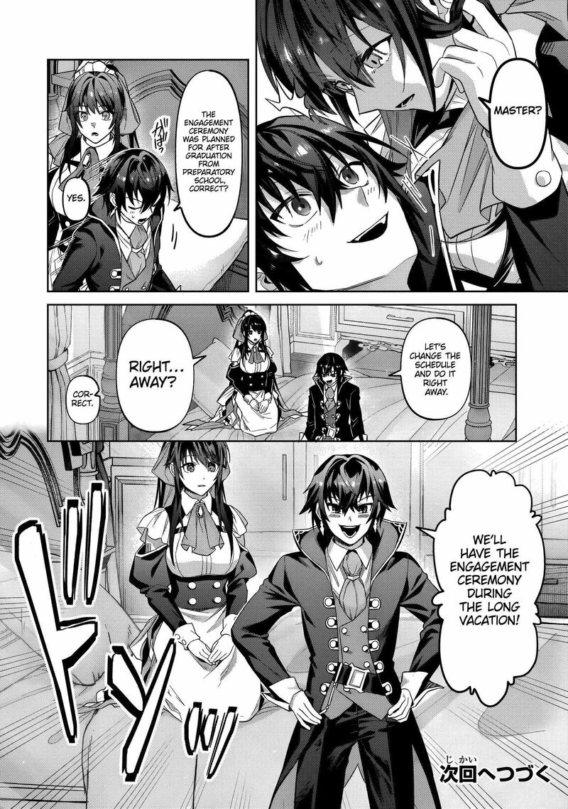 Oreaku Ore Wa Seikan Kokka No Akutoku Ryoushu 35b 15