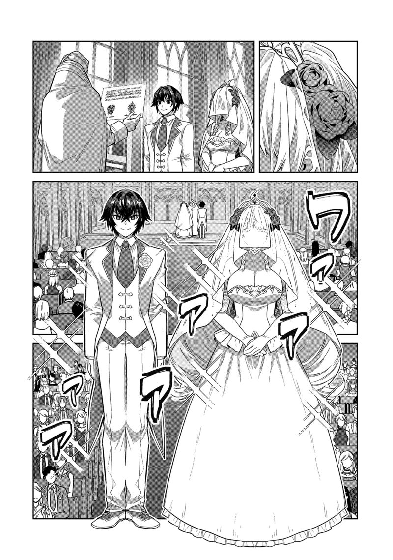Oreaku Ore Wa Seikan Kokka No Akutoku Ryoushu 36a 13