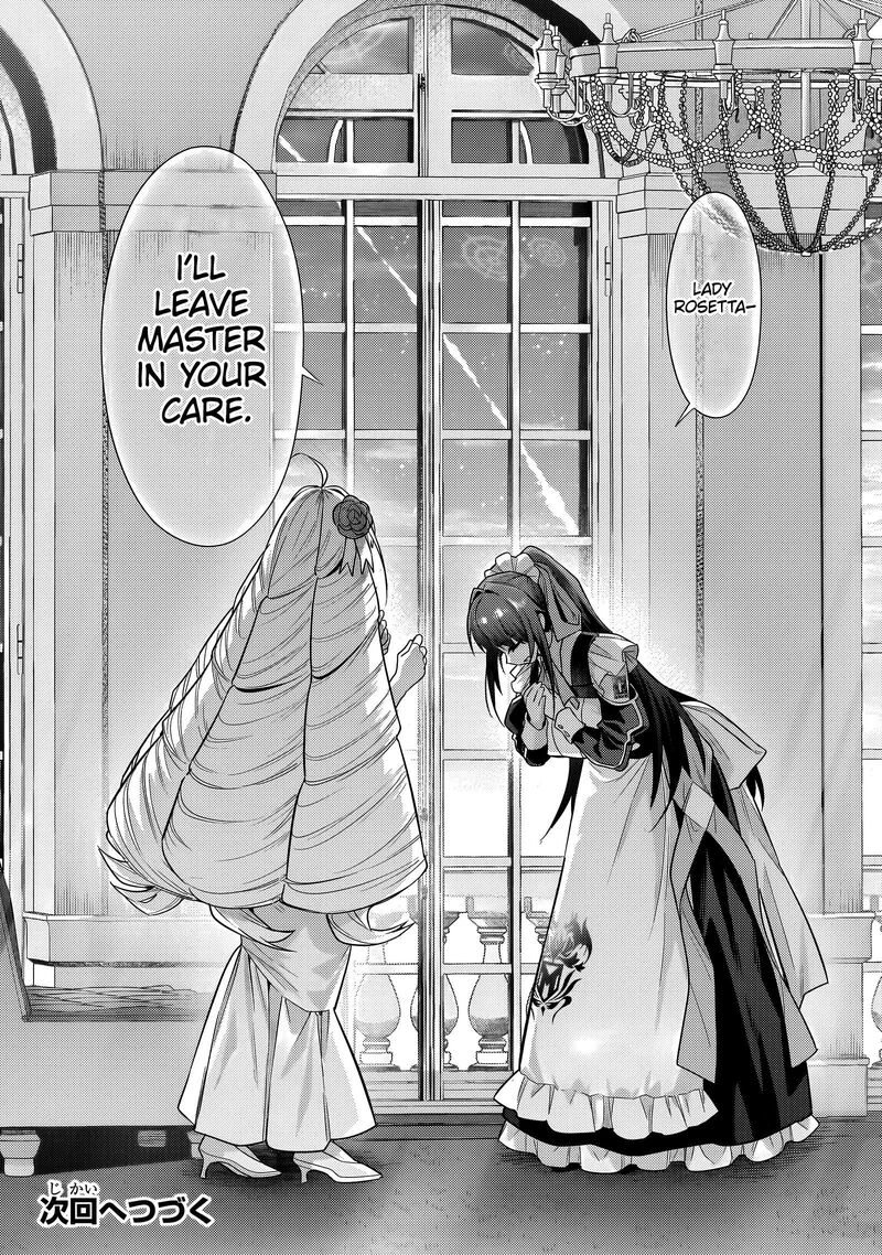 Oreaku Ore Wa Seikan Kokka No Akutoku Ryoushu 36b 16