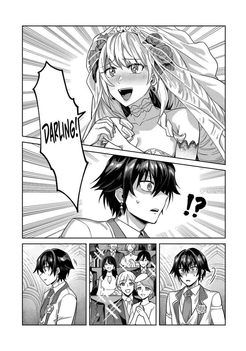 Oreaku Ore Wa Seikan Kokka No Akutoku Ryoushu 36b 2