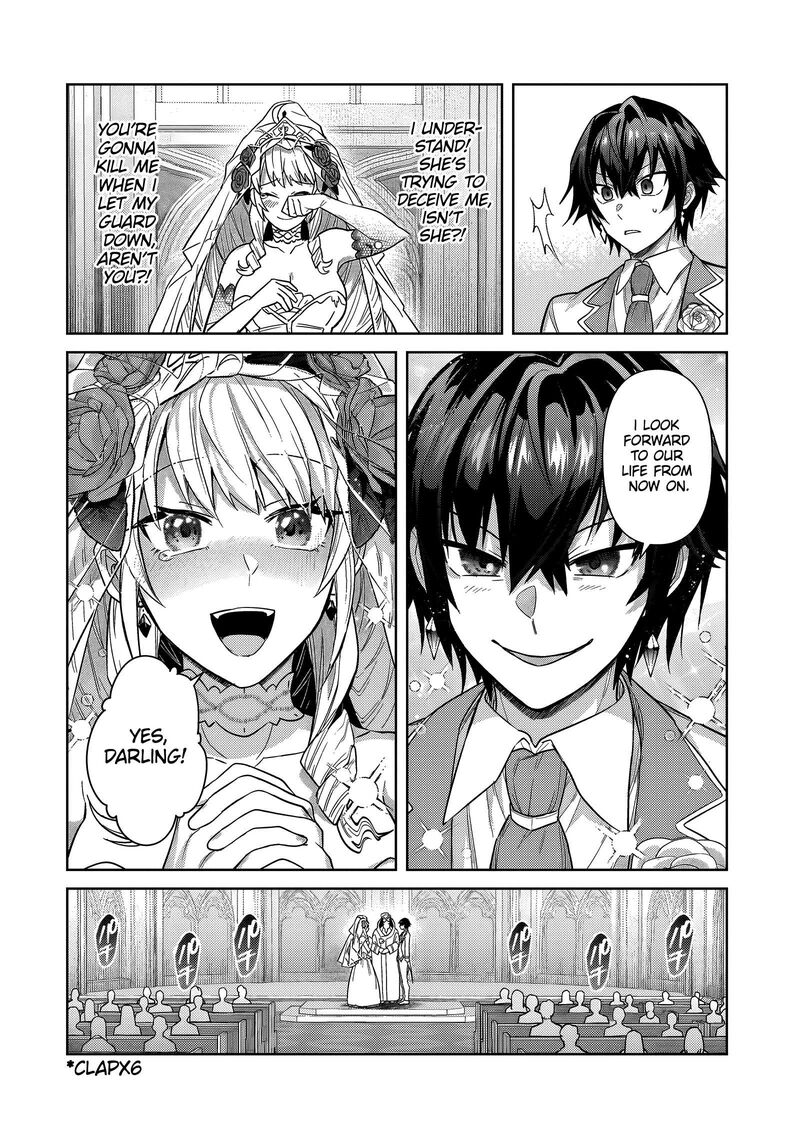 Oreaku Ore Wa Seikan Kokka No Akutoku Ryoushu 36b 4