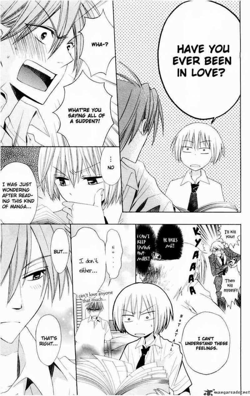 Oresama Teacher 10 7