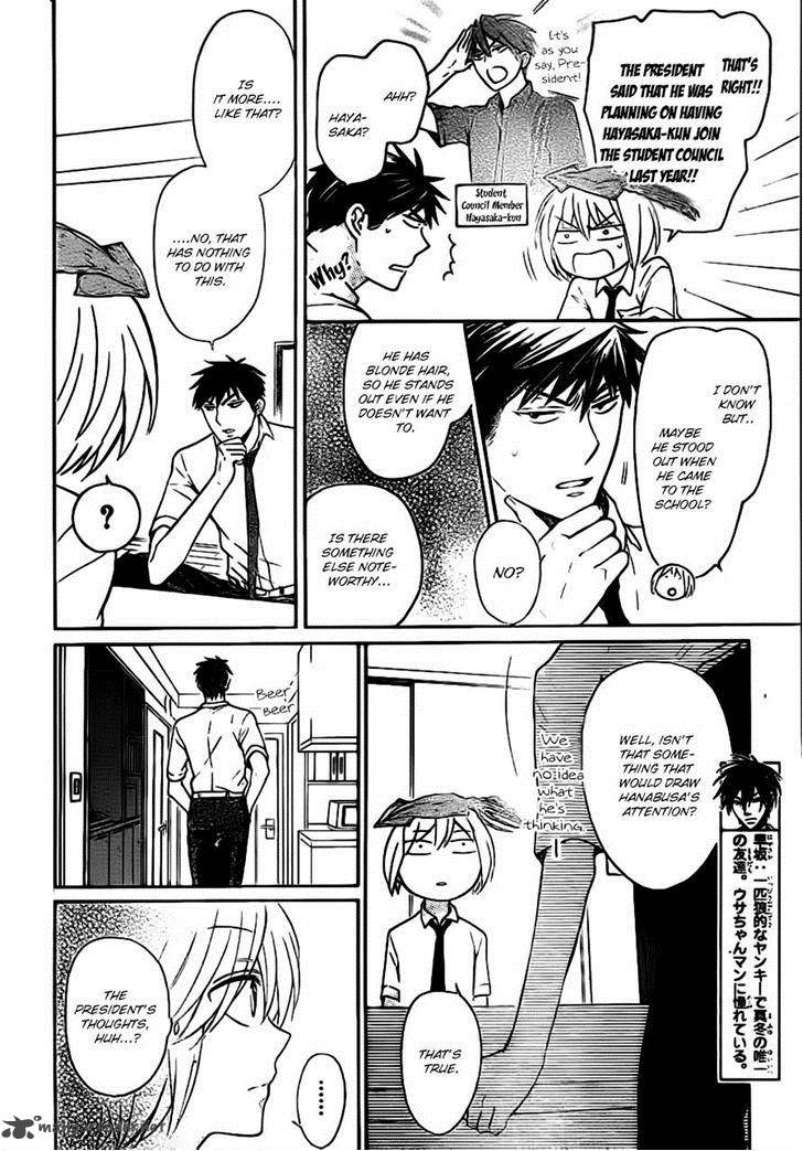 Oresama Teacher 104 6