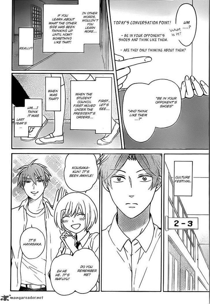 Oresama Teacher 104 8